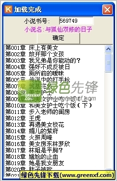 乐鱼体育平台进入